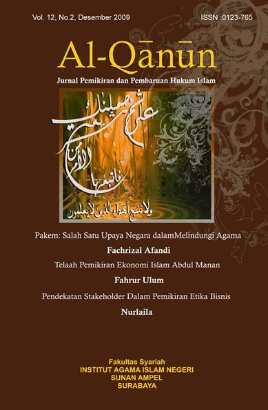 					View Vol. 12 No. 2 (2009): Al-Qanun Vol. 12, No. 2, Desember 2009
				